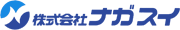 株式会社ナガスイ　長崎の豊かな海から旬の逸品をお届けします。